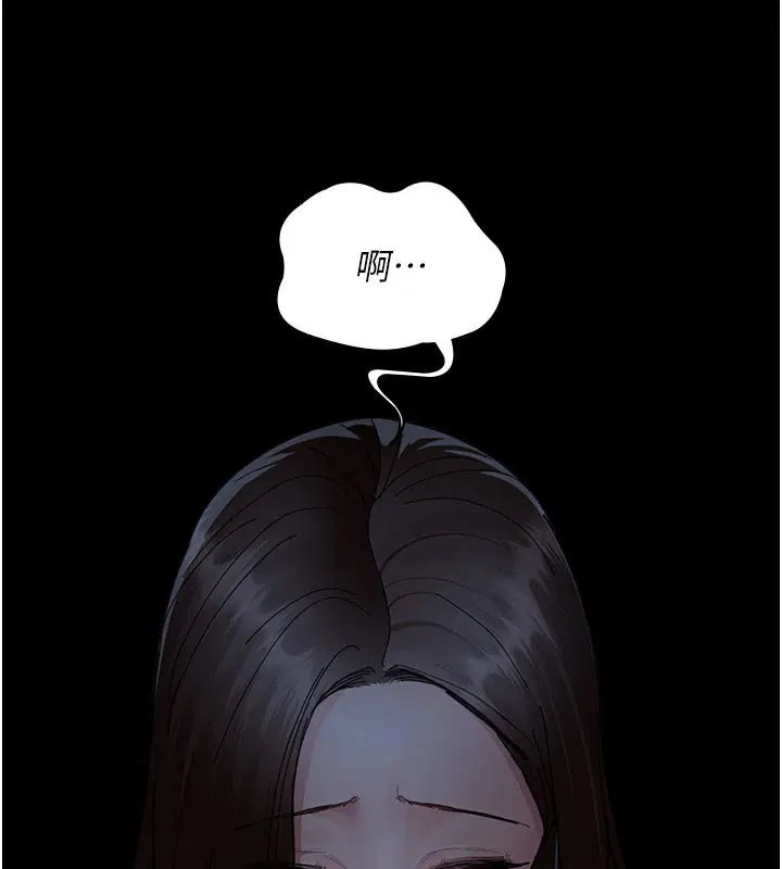 第229話