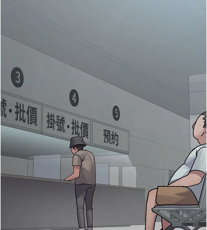第229話