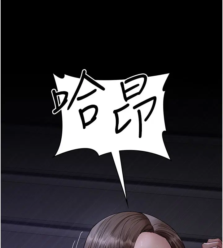 第229話