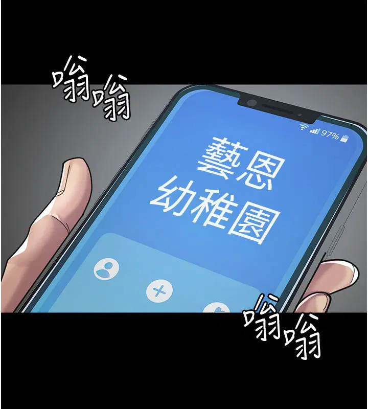 第229話