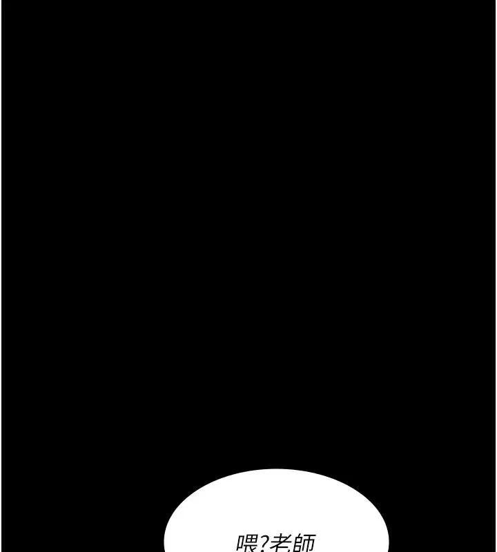 第229話