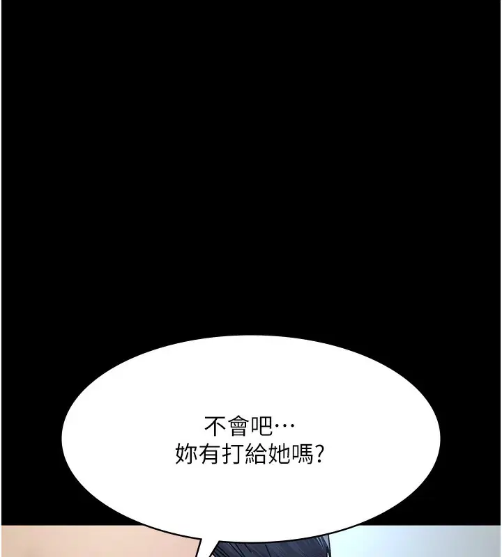 第229話