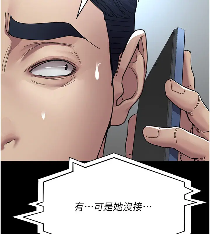 第229話