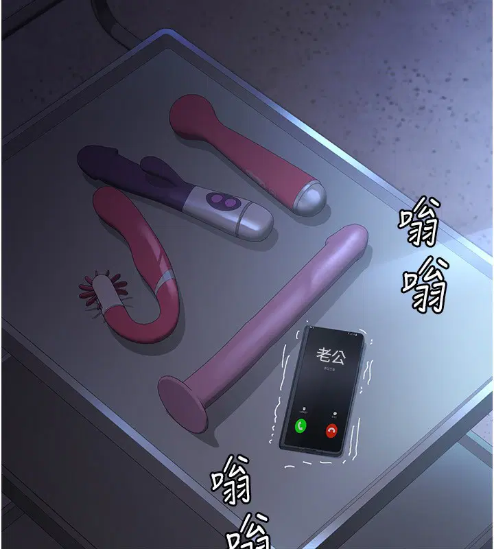 第229話