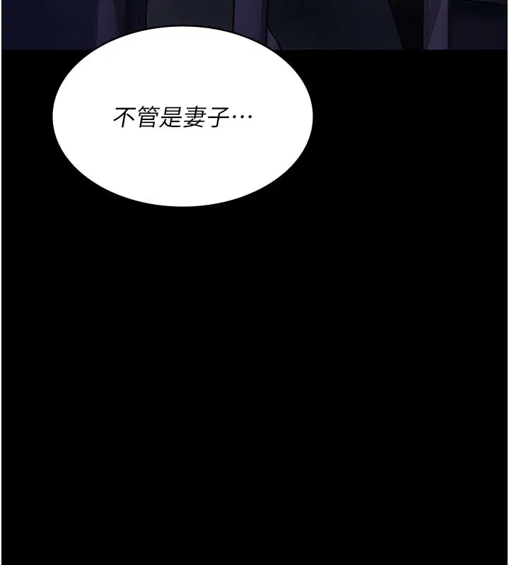 第229話