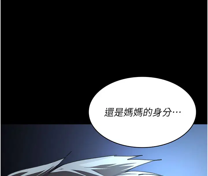 第229話