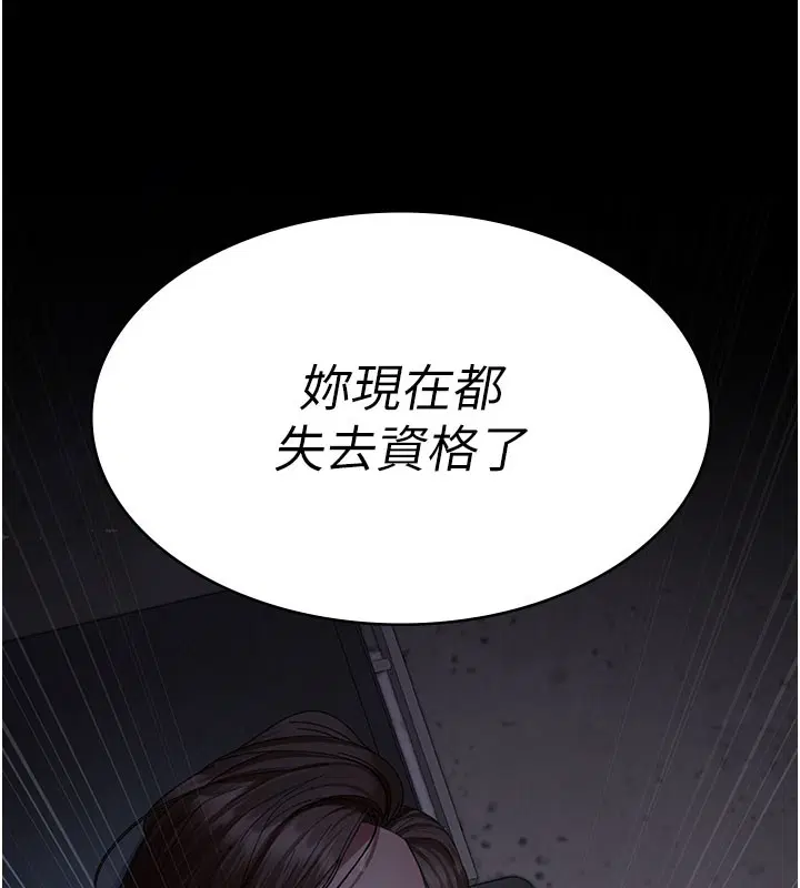 第229話