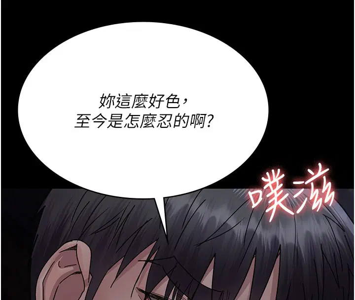 第229話