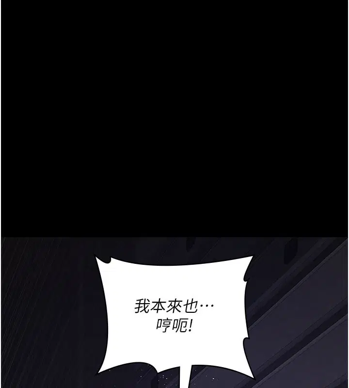 第229話