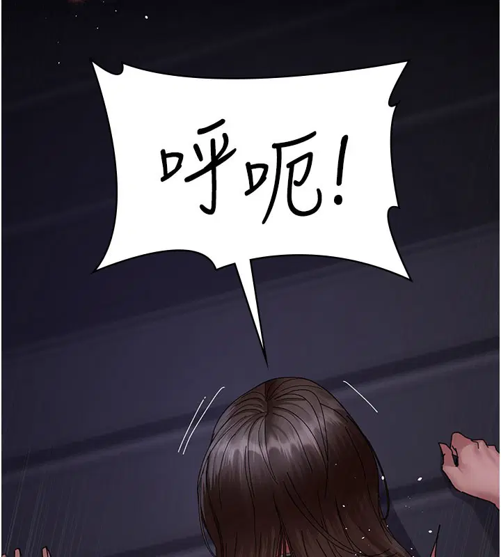 第229話