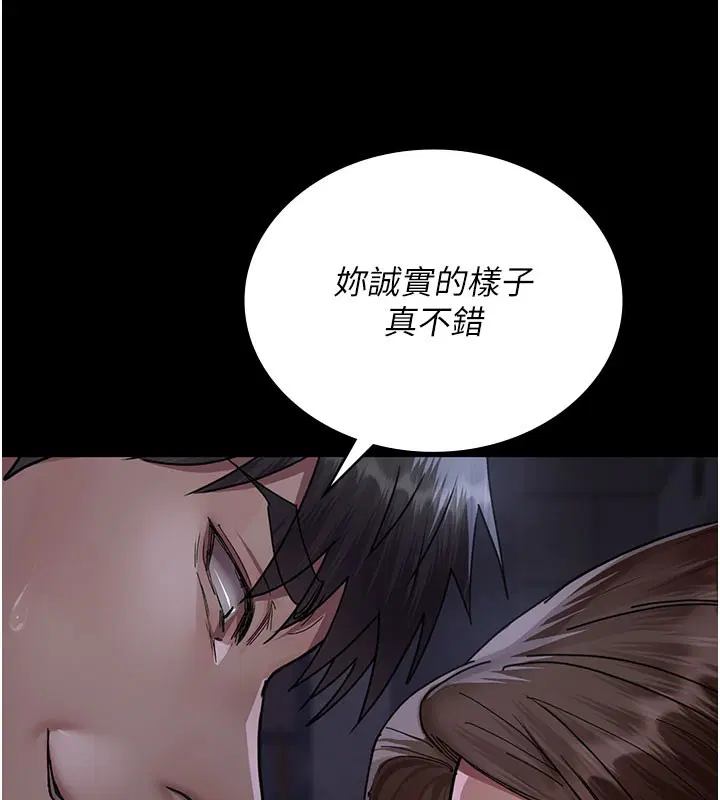 第229話