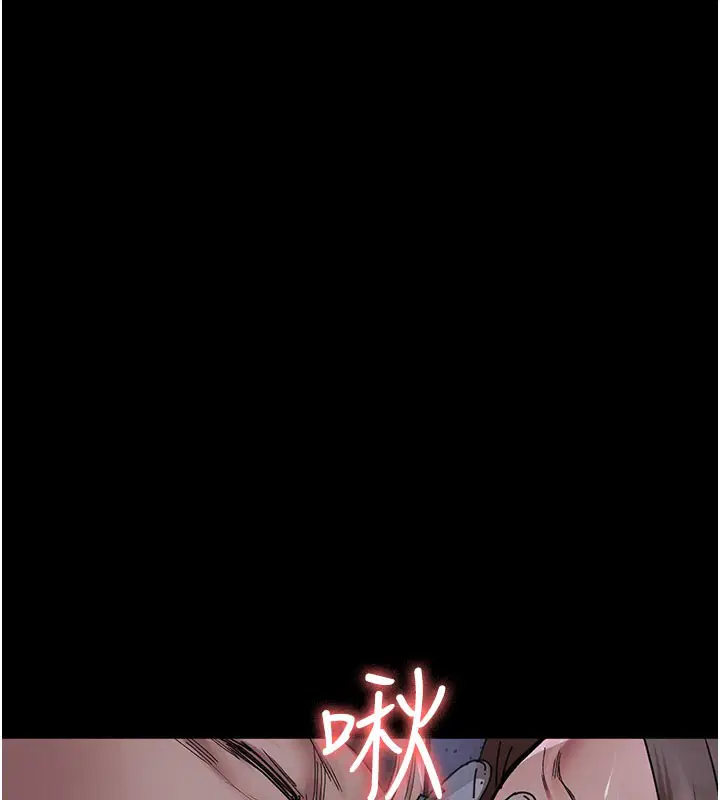 第229話