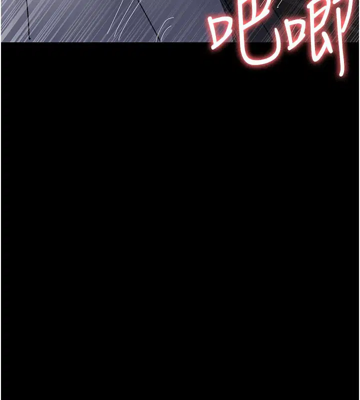第229話