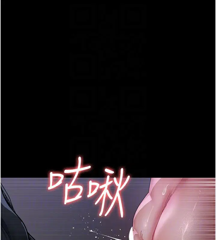 第229話