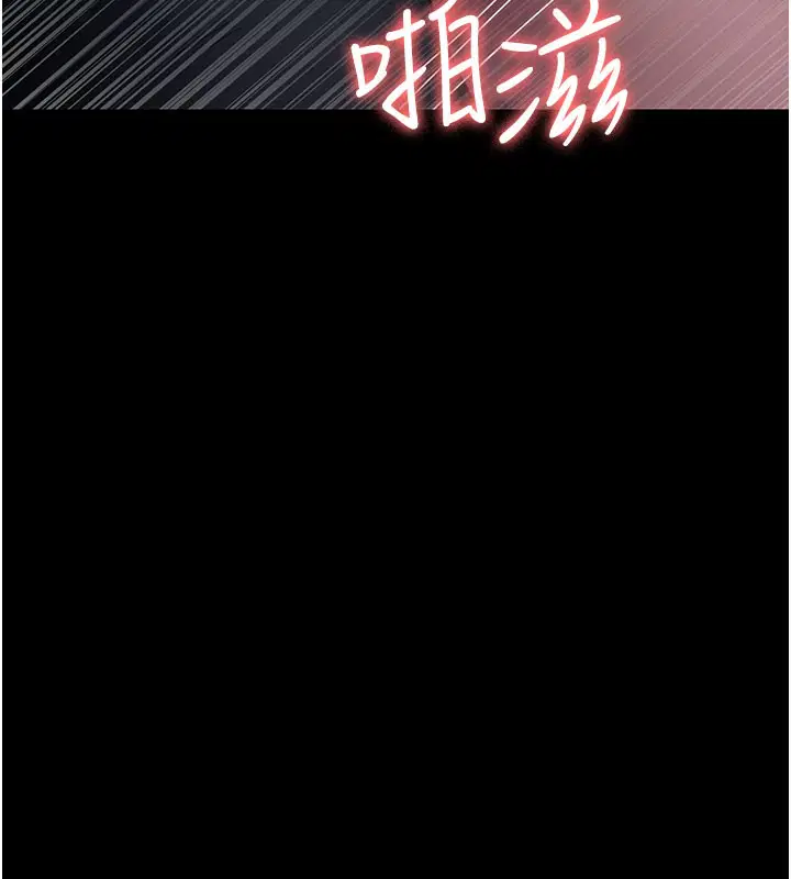 第229話