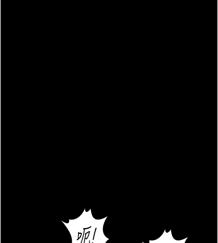 第229話