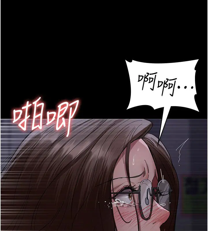 第229話