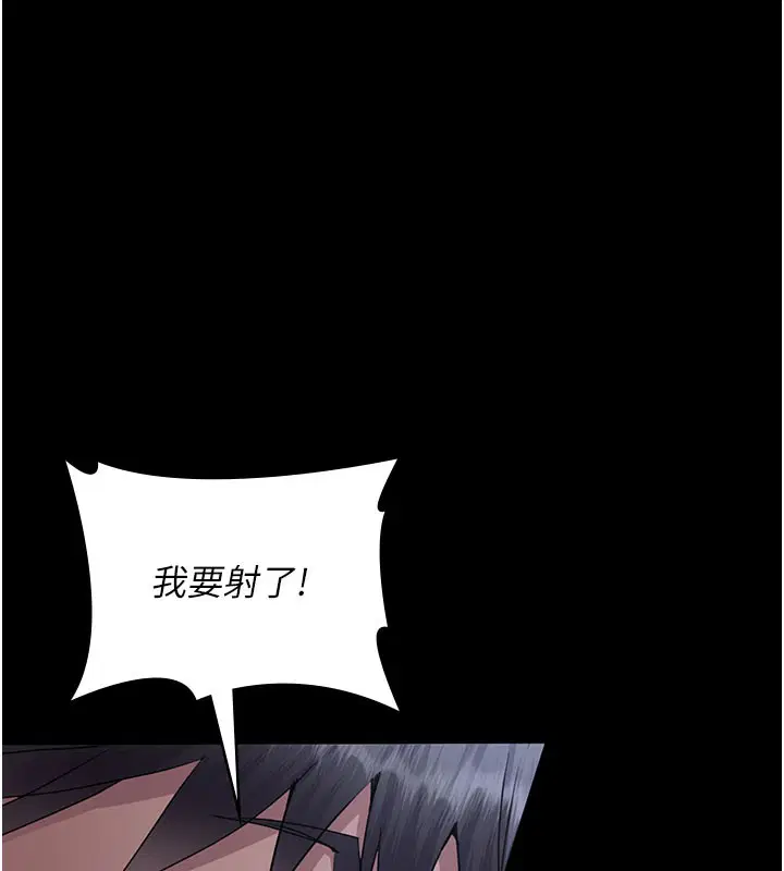第229話