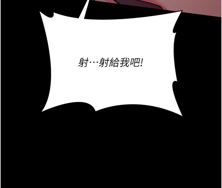 第229話