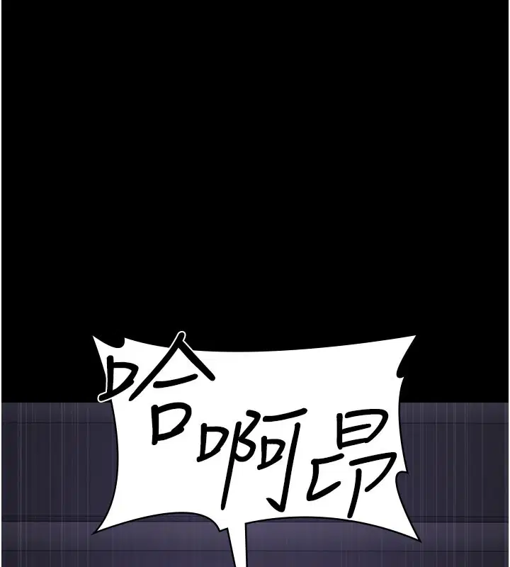 第229話