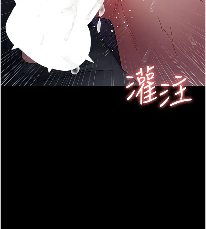 第229話
