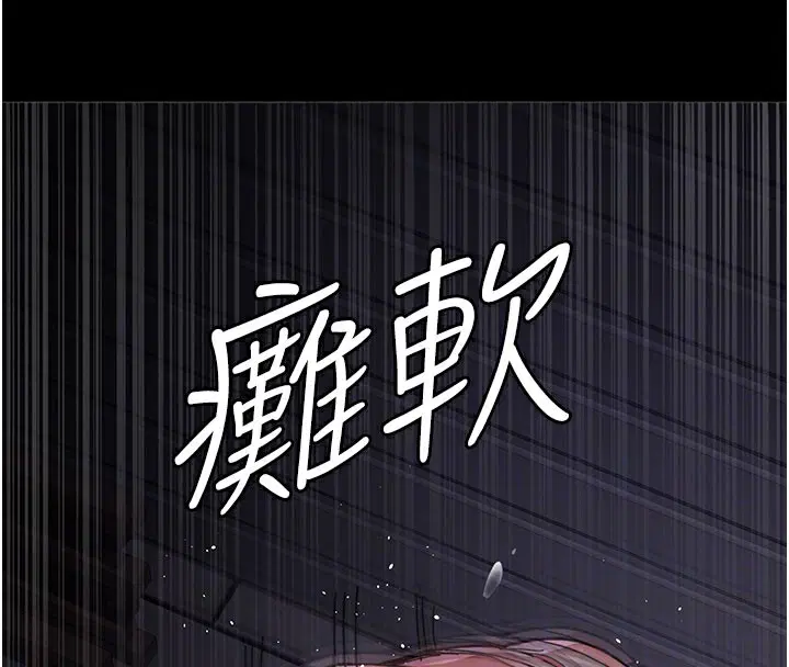 第229話