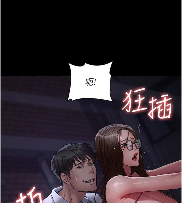 第229話
