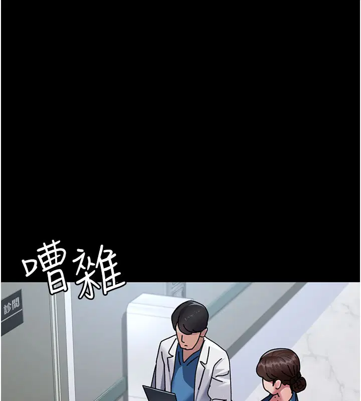 第229話