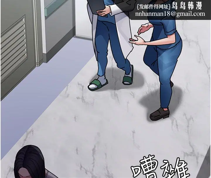 第229話