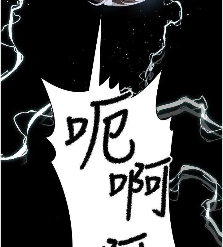 第230話