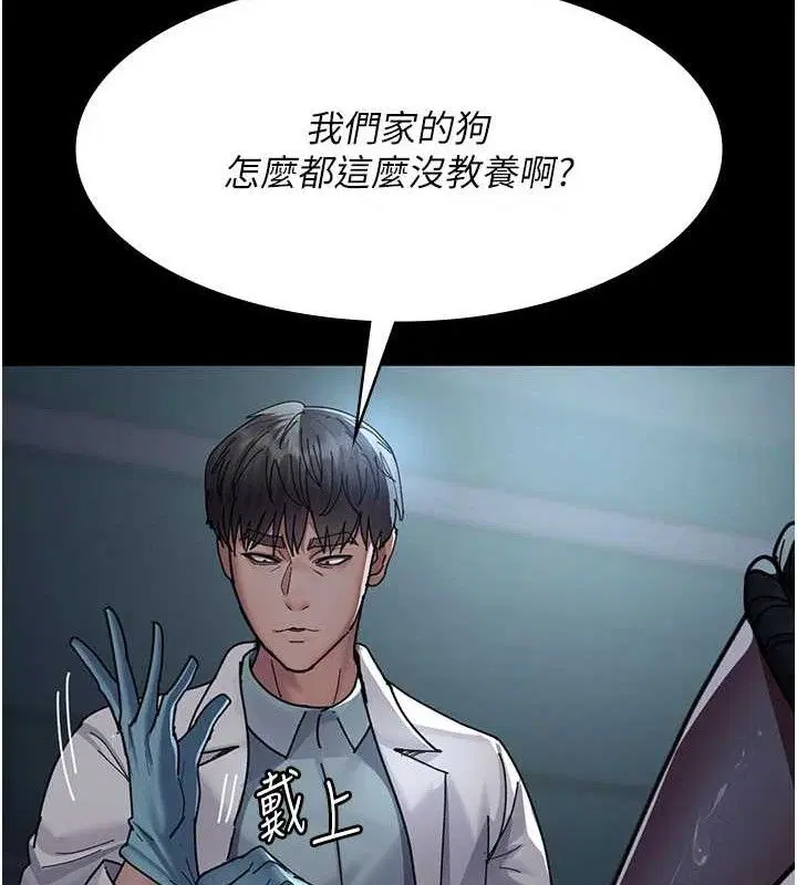 第230話