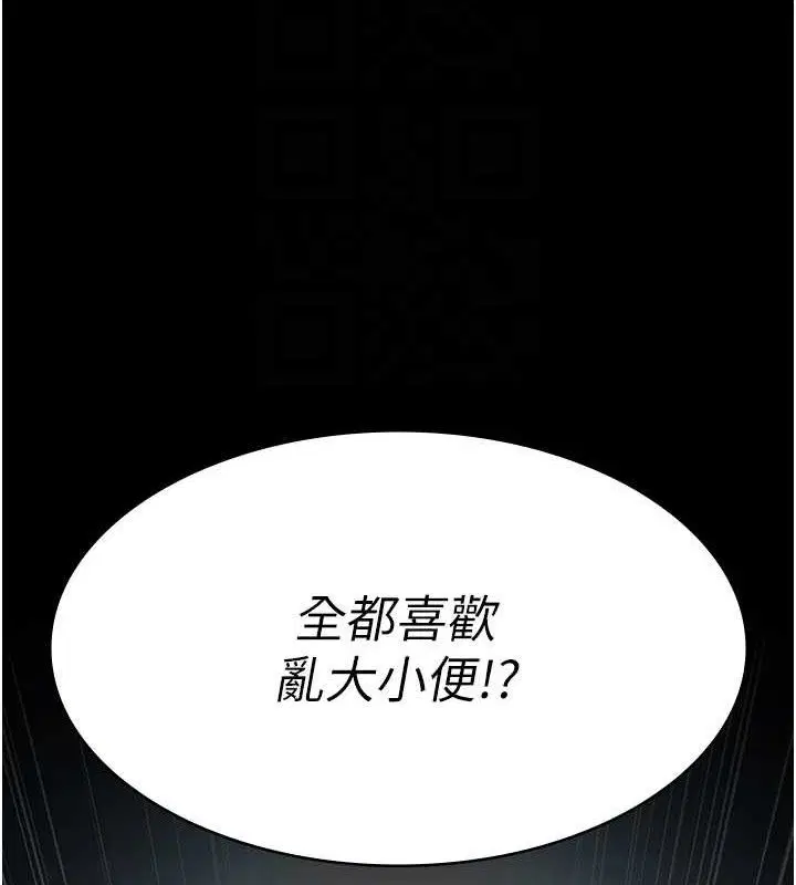 第230話