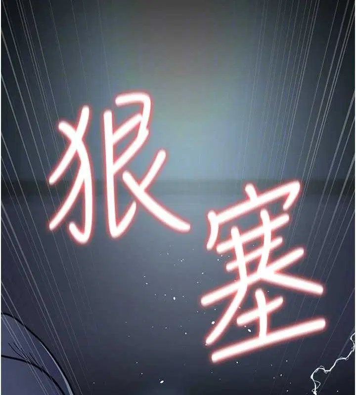 第230話
