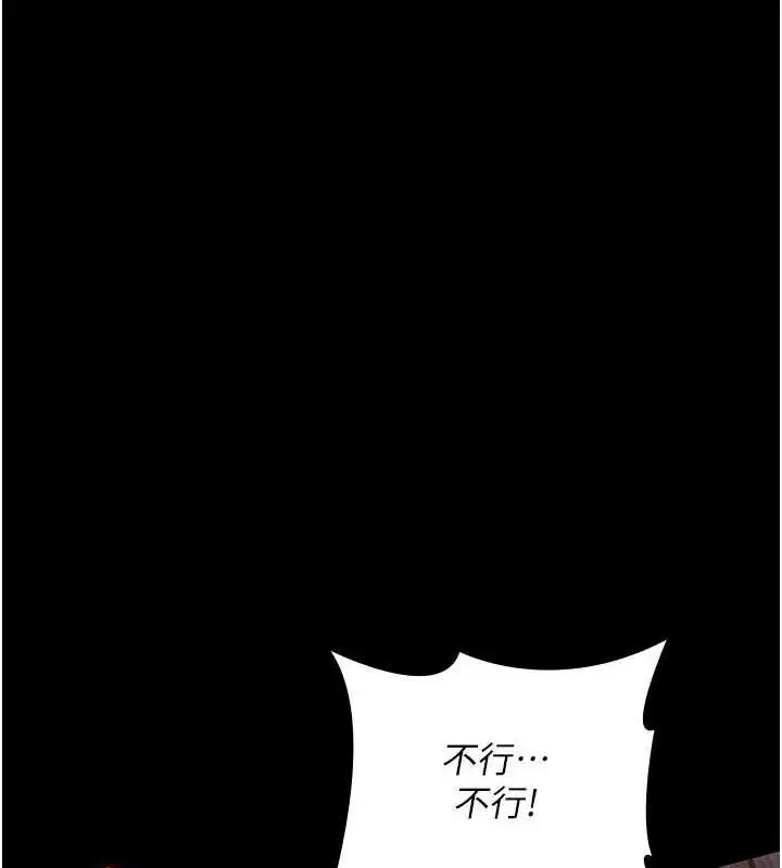 第230話
