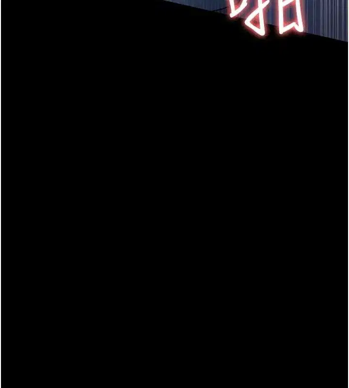 第230話
