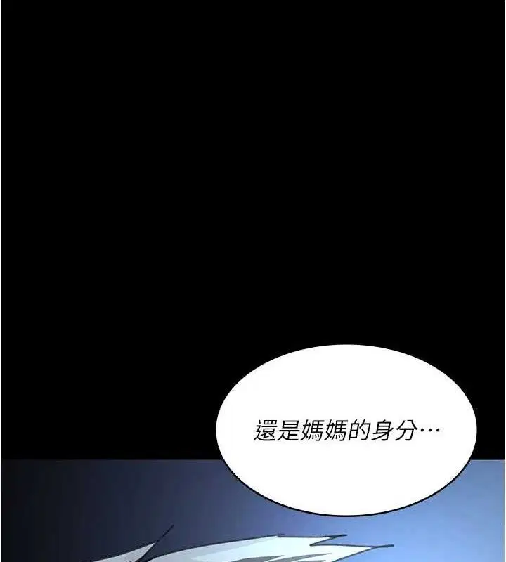 第230話