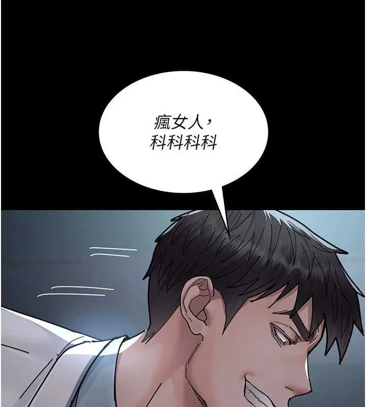 第230話