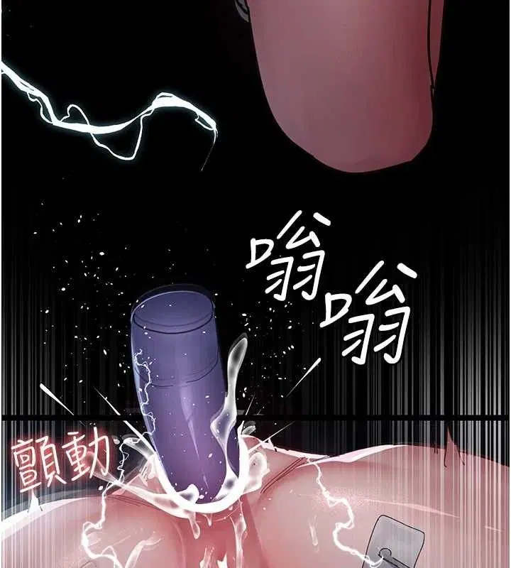 第230話