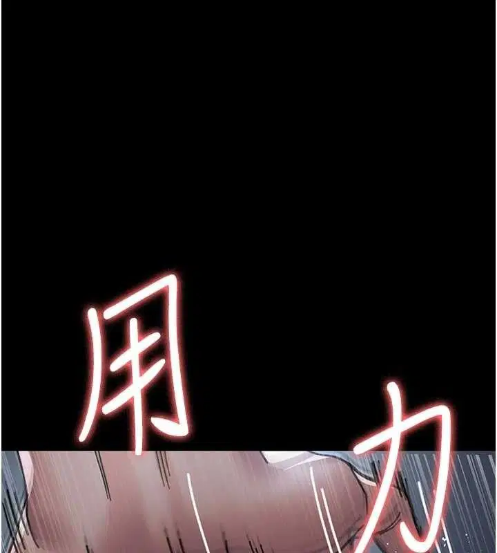 第230話