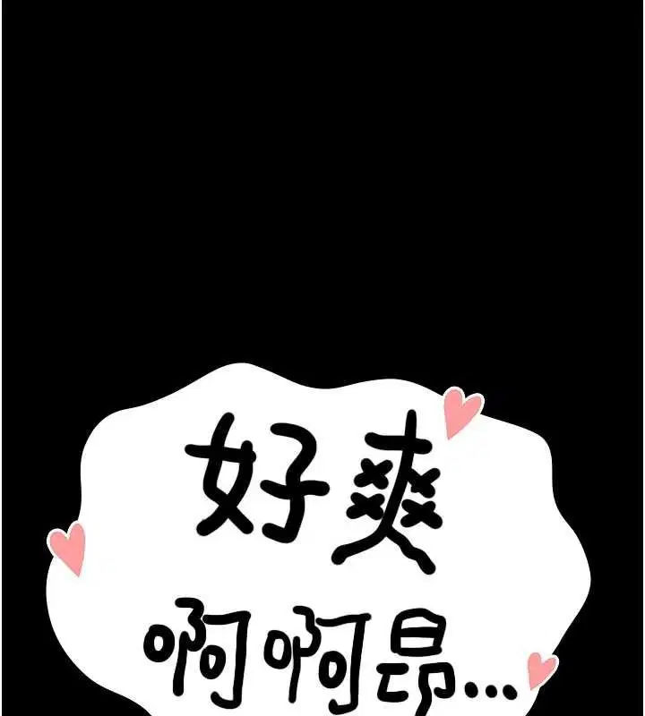 第230話