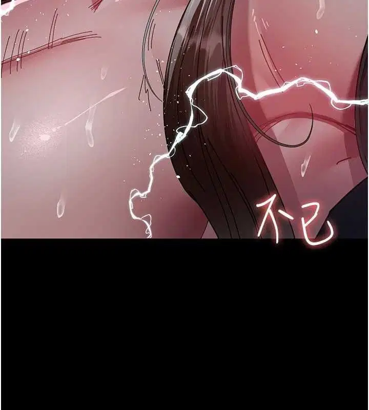第230話
