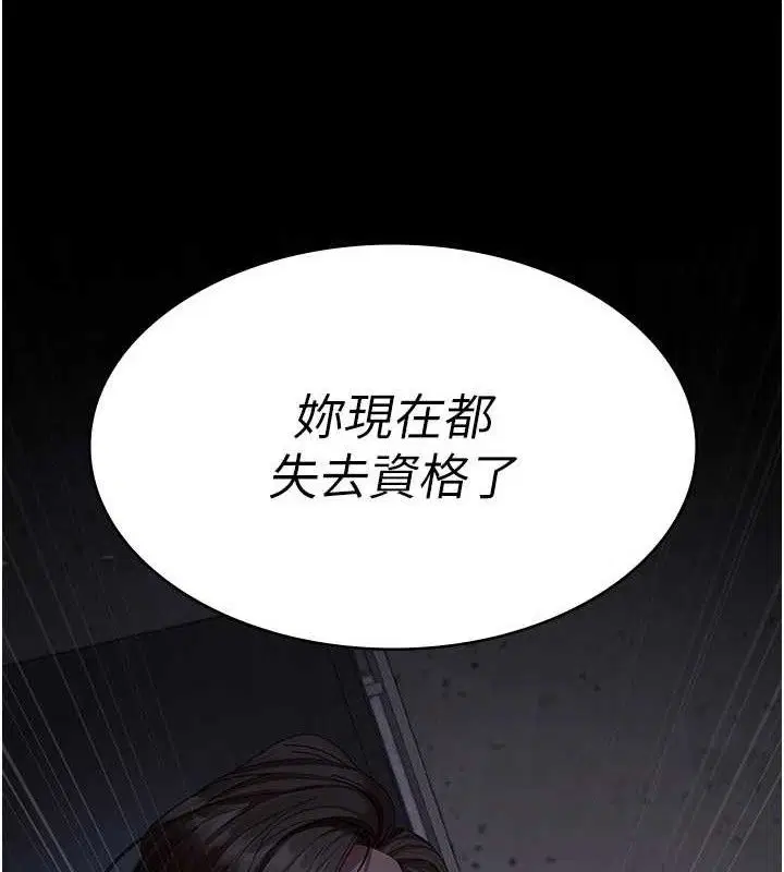 第230話