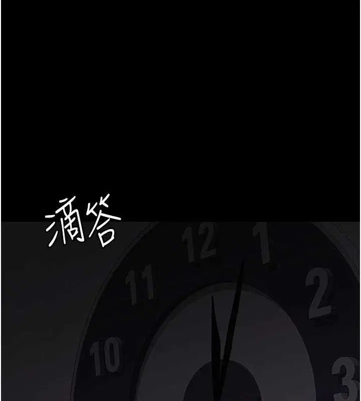 第230話