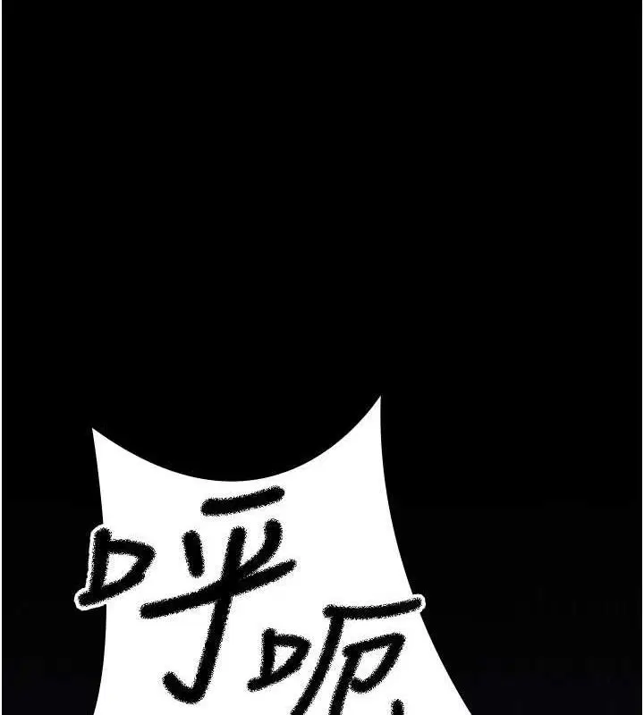 第230話