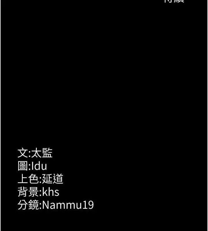 第230話