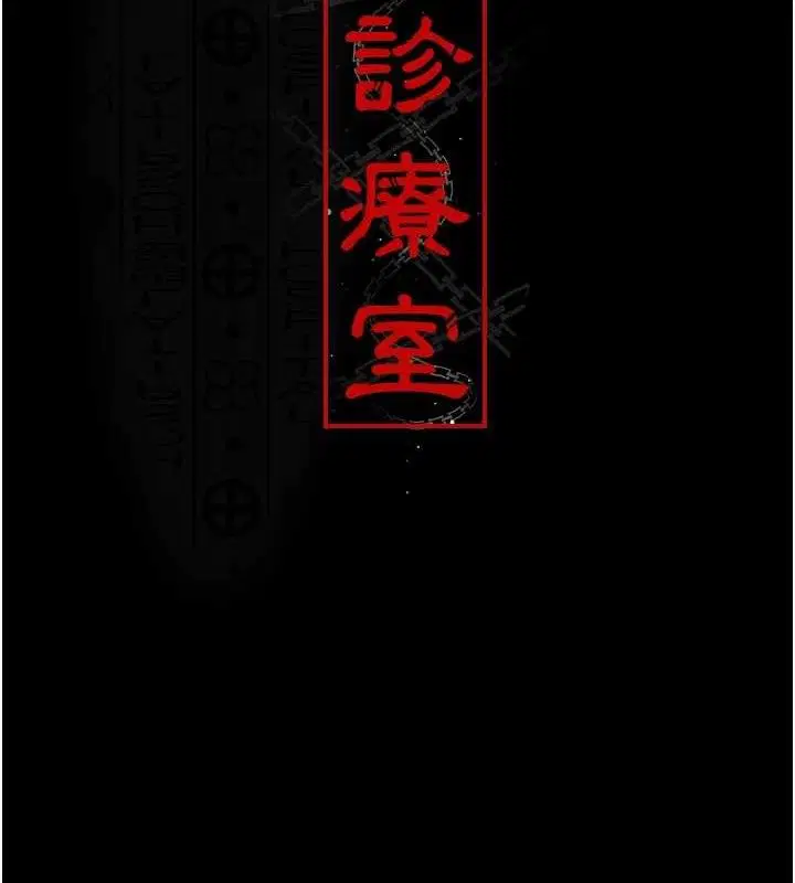 第230話