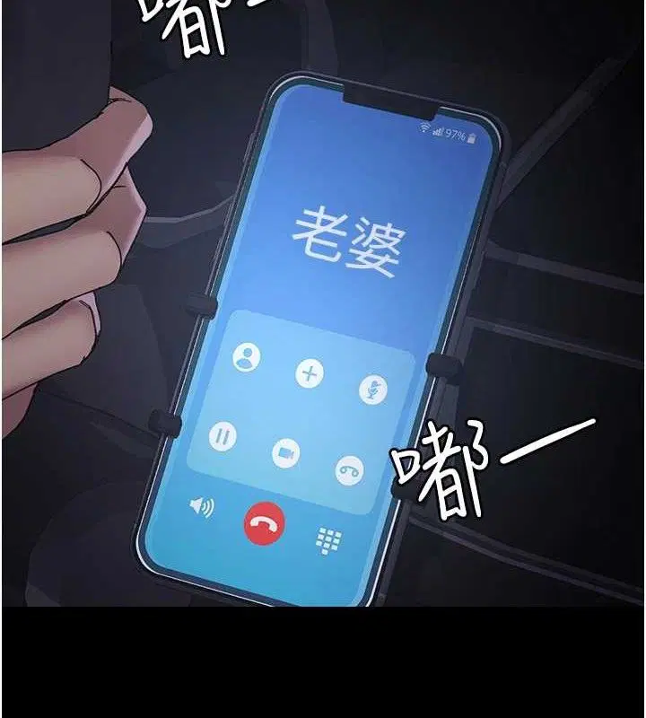 第230話