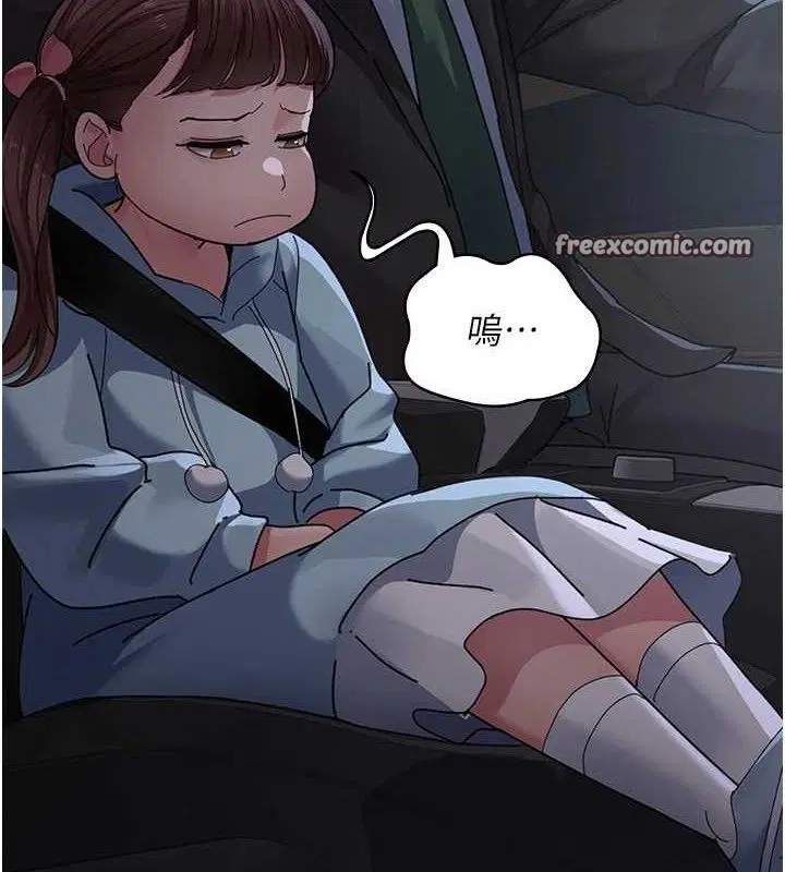第230話