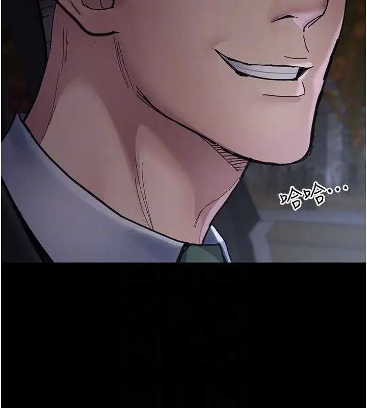 第230話