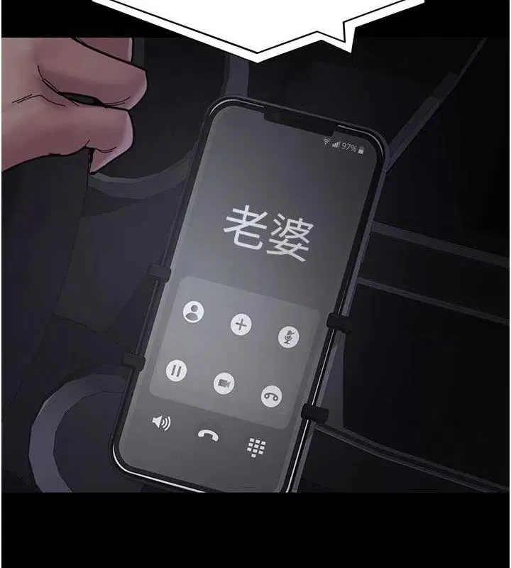第230話